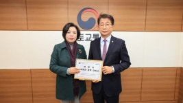 신계용 과천시장, 박상우 국토부 장관 만나 위례과천선 노선 등 건의