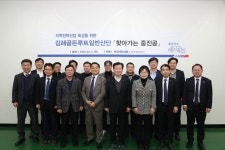 중진공, 김해골든루트일반산단 현장 찾아...지역 中企 육성 기반 강화