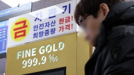 銀(은)행에 銀이 없다