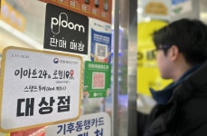 이마트24 안동풍산고점 | 이마트24, 모바일 앱 스탬프투어 이벤트로 '로컬100' 참여