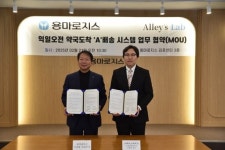 앨리스랩, 용마로지스와 MOU 체결… 약국 전용 ‘A 배송 시스템’ 도입