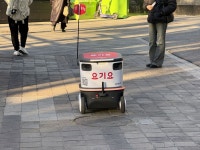 로봇 배달 시대가 왔다...배민·요기요, 강남서 로봇 대전 시작