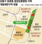 횡단보도 건너면 올림픽파크포레온…7분거리인 이곳은 55년째 그린벨트 [현장르포]