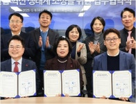과천시, 푸드테크 키운다… 개인맞춤 식품 연구지원
