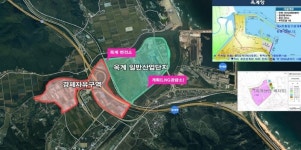 강원경제자유구역청, 옥계·북평·망상지구 개발사업 박차