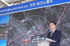 이재준 수원시장, 수원월드컵경기장 유휴부지 활용 우만 테크노밸리 조성