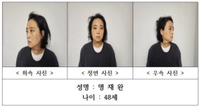 대전초교 故하늘양 살해 피의 여교사는 48세 명재완