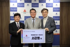원영종합건설 서갑병 대표이사, 부산 아너 소사이어티 회원 가입