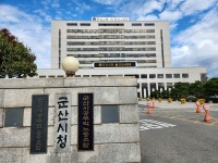 91억원 들인 군산 조촌동행정복지센터…12월 준공 예정