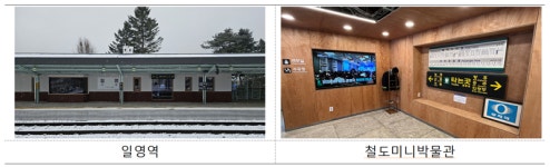 코레일, 4월부터 교외선 열차 하루 20회 운행