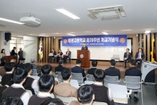 부산 혜광고 개교 70주년 기념식..기억의 순간들 전시도