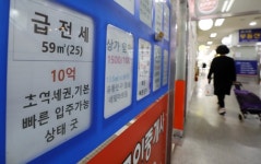 서울시, 전세사기 피해 청년에 부동산 중개보수·이사비 우선 지원