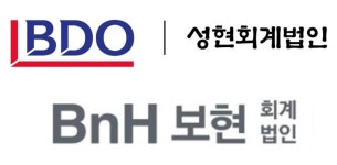 성현회계법인, 보현회계법인 회계감사 부문 흡수 합병