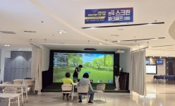 대백프라자, 제7회 전국 스크린 파크골프 결승전 개최