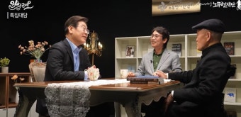 이재명 