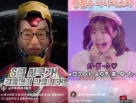 어떤 게 좋아? 딸기맛보다 안철수..대권 주자들 이색 홍보 눈길