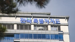 바다 생태계 복원 수산업 육성에 857억 투입하는 전북도