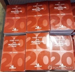 별점 필요 없어요 미쉐린 선정 식당, 별 자진반납 나섰다..무슨 일?