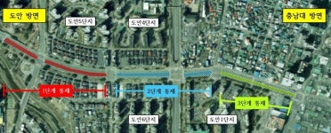 대전 도안대로 트램 공사 돌입...버스정류장 변경