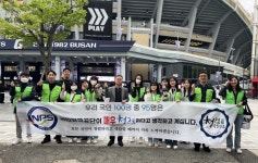 부산마임 사직지사 | 국민연금공단 부산지역본부, 사직야구장 일대에서 청렴 캠페인