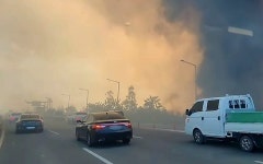 함지산 산불에 주민 1200여명 대피…확산 가능성 높아(종합)