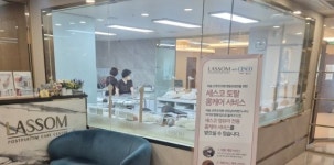 세스코, 라솜 산후조리원과 함께 영유아 감염병 예방 위한 ‘전용 홈케어 서비스’ 개시