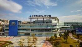 해양수산연수원, 영남지역 산불 복구 성금 1000만원 기부