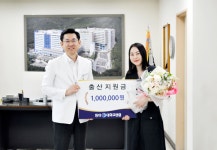 동아대병원, 교직원 출산지원금 100만원 첫 전달