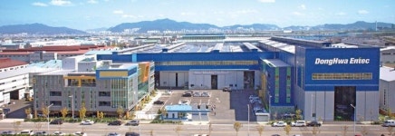 동화엔텍·동화뉴텍, 산불피해 성금 8천만 원 기부