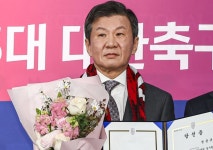 法, '정몽규 축구협회장 징계 요구' 집행정지 유지