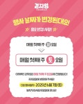 광주광역시 동구, 6월부터 매월 첫째 주 토요일 금남로 차 없는 거리 운영