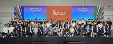 산은, 2025년 첫 지역라운드 KDB 넥스트라운드 in 경남 개최