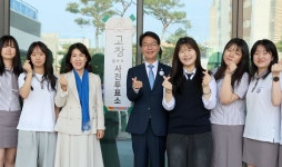 심덕섭 고창군수, 고3 학생들과 사전투표