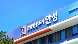 안성시, 방범용 CCTV 458대 성능 개선…더 안전한 거리 만든다