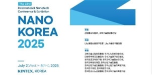 케이비엘러먼트 나노코리아 2025 참가...비산화 그래핀 기술 선보인다