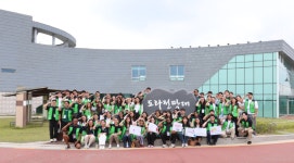 부산 그랜드모먼트 유스호스텔, ‘UN참전국 후손 교류캠프’ 주관