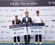 이도 클럽디 아마추어 에코 챔피언십 김가희·허승완 우승