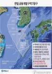 7광구 분쟁 한일수교 60주년에 급부상..독도 갈등 이상 파급력