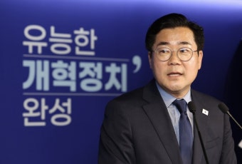 박찬대, 민주당 당권 도전..