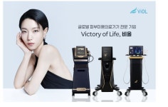 비올 공개매수 7일 종료 예정…투자자 주의 사항은?