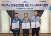 삼성重, HSG성동조선·건화와 동반성장 상생 모델 구축