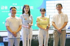 [영상] fn 금융·증권인 당구대회 ‘정수빈 VS 최혜미’ 이벤트경기