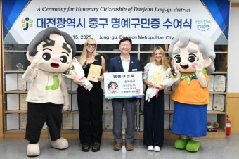 대전 중구, 한화 외인 와이스-폰세 부부에게 '명예구민증' 수여