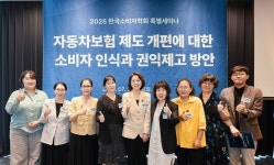 교통사고 치료, 과잉진료인가 새로운 시장질서인가