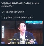 펀쿨섹좌 日고이즈미, 방한 중 현충원 참배했다