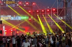 2025 기장임랑썸머뮤직페스티벌 성료…3만 관중 찾았다