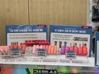 하반기 어떤 신상품 나올까...CU, 건기식+뷰티 힘준다