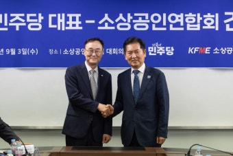 소공연, 정청래 만나 “소상공인 전담차관 신설해야