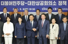 정청래, 상의 찾아 