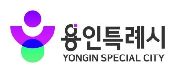 용인시, 28년만에 통합도시브랜드 개발....도시의 미래와 시민행복 의미 담아